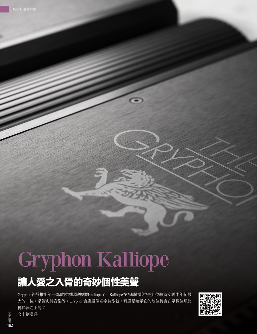 Kalliope