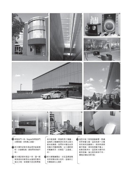 FACTORY 1