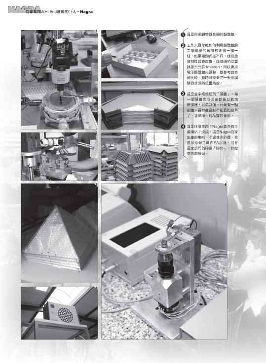 FACTORY 1