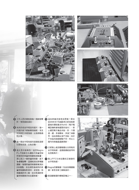 FACTORY 1