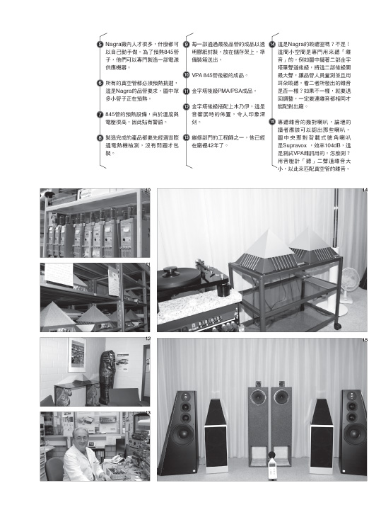 FACTORY 1