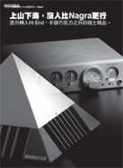 原廠專訪2