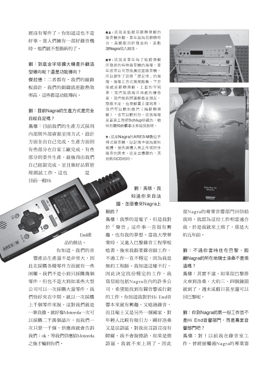 FACTORY 2