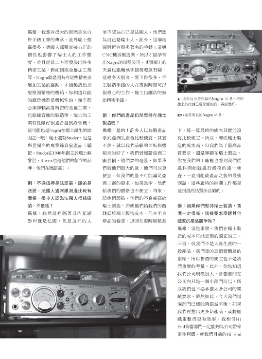 FACTORY 2