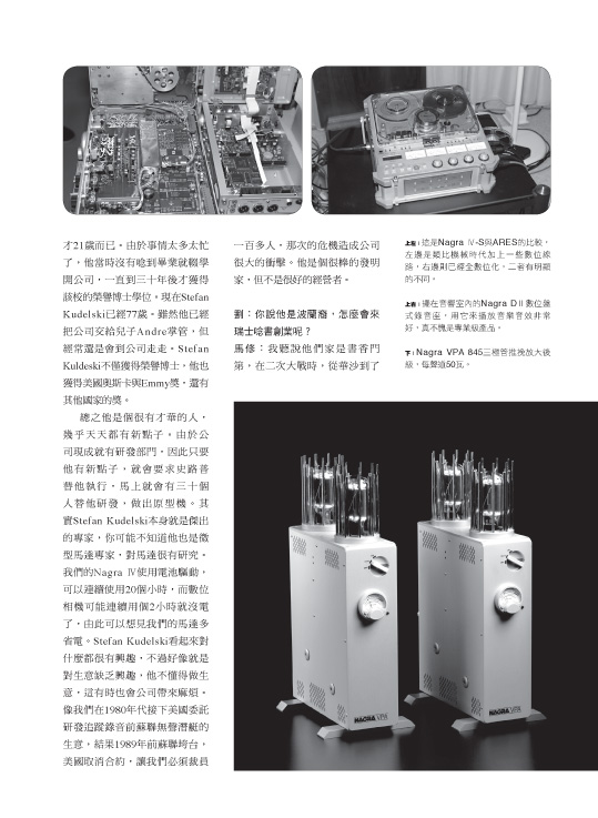 FACTORY 2