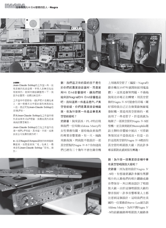 FACTORY 3