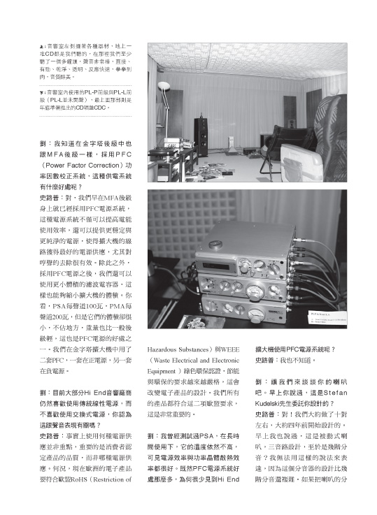FACTORY 3