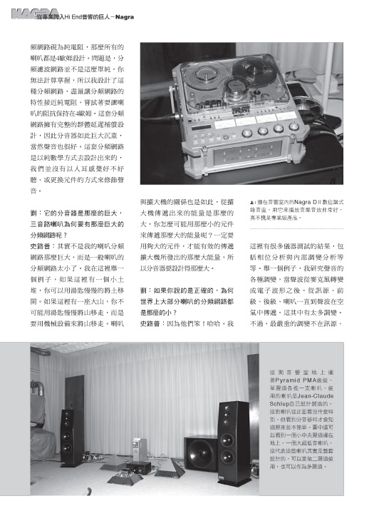 FACTORY 3