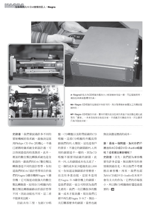 FACTORY 3